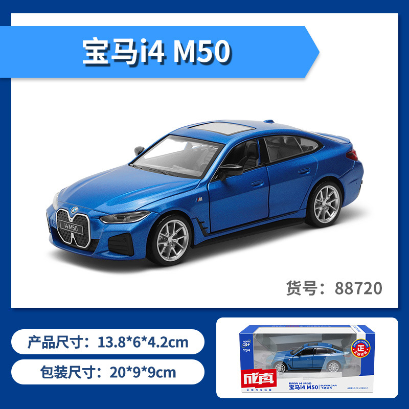 1-34 BMW i4-M50-Blue