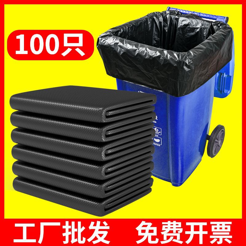 Big black extra large plastic garbage bag for commercial use