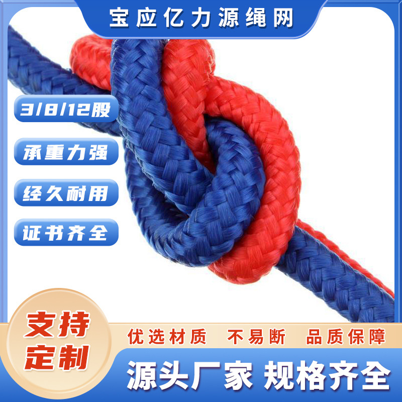 全新户外安全装备绳悬挂车家用批发捆绑尼龙绳抛缆绳游艇专用绳