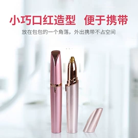 脱毛/剃毛器;磨脚器;电动磨甲器