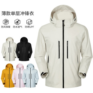 Spring and Autumn New Couple's Charge Clothes for Men and Women with Heat Seal Three-proof Jacket Outdoor Leisure Travel Mountaineering Treng Coat