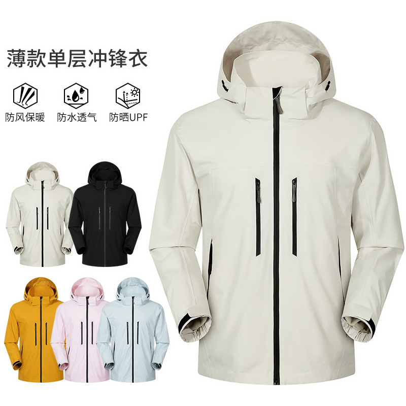 Autumn travel jacket for men and women