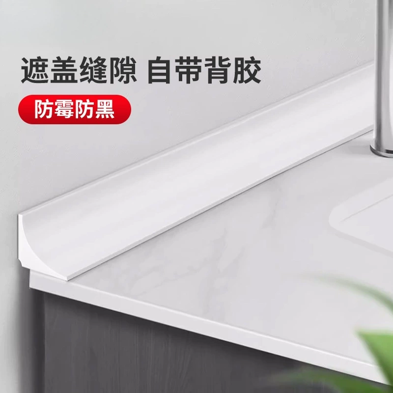 Водонепроницаемая лента для угла раковины в ванной, герметизации швов на кухонной столешнице и заполнения щелей в полу.