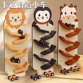 其他益智玩具;拼图、拼板;儿童早教教具