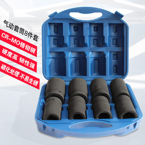 Tuo Rio Heavy Air Cannon Sleeve 3/4 Lengthened Sleeve Set 26 Pieces Hexagon Sleeve Set Auto Repair Tool