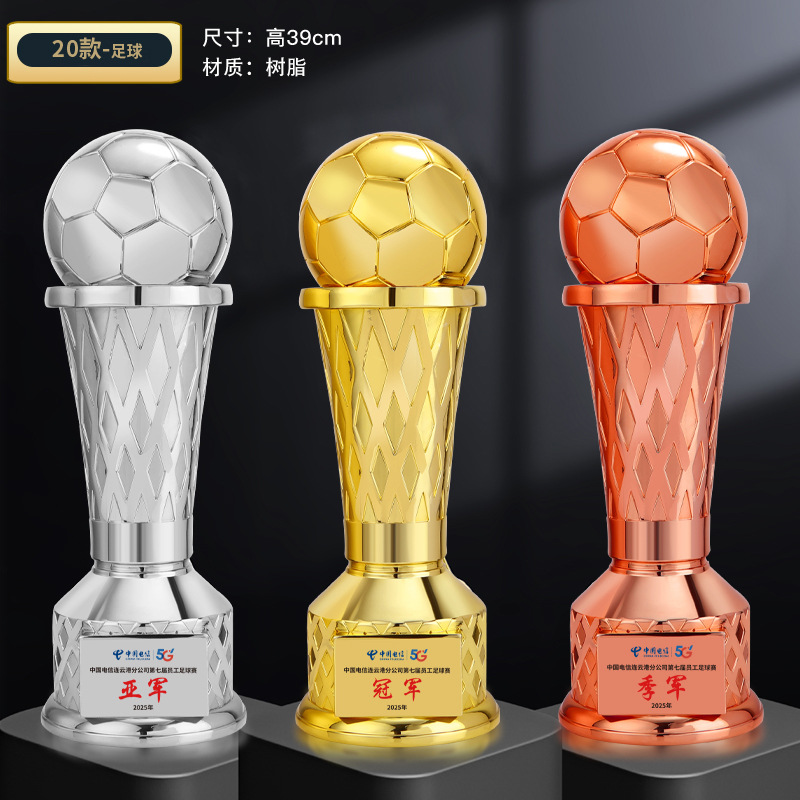 Super trofeo de baloncesto creativo campeón del torneo de fútbol Copa del Mundo recuerdos creativo trofeo