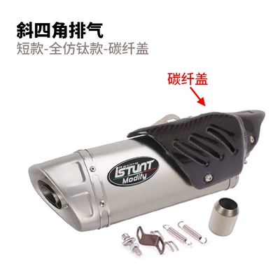 Suitable for modified diagonal quad-corner Motorcycle exhaust pipe - diagonal-four-corner-design-fully-titanium-plated-short-style-with-silencer-carbon-fiber-cover