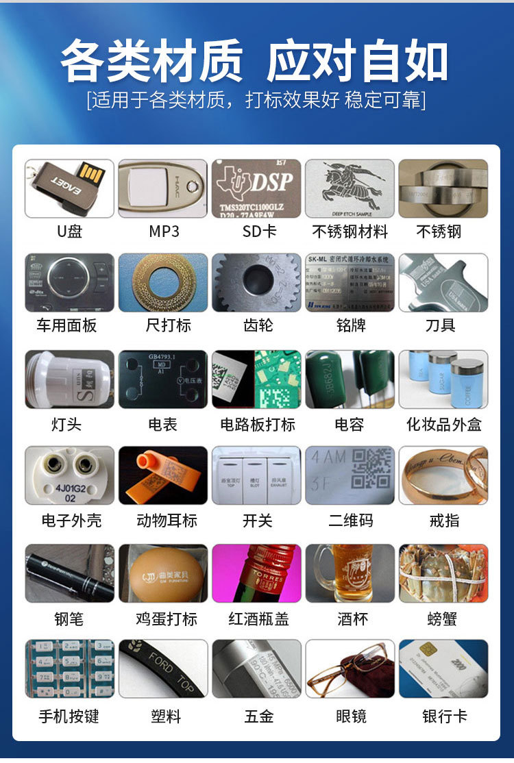 黑色小机器详情合并_05