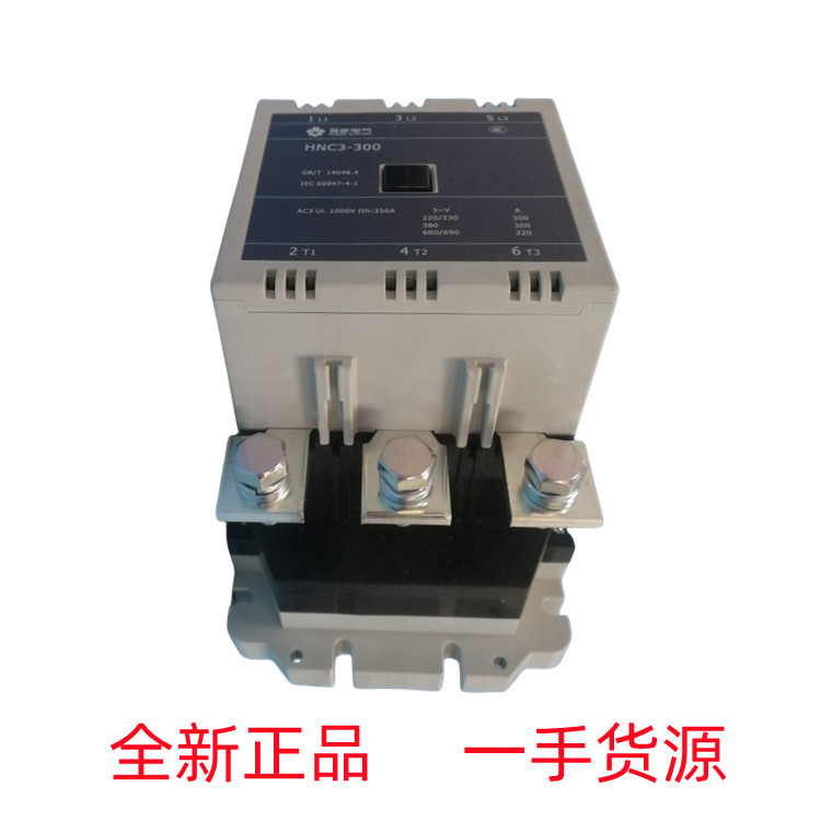 代理全新原装江苏伊顿辉能交流接触器HNC3-180