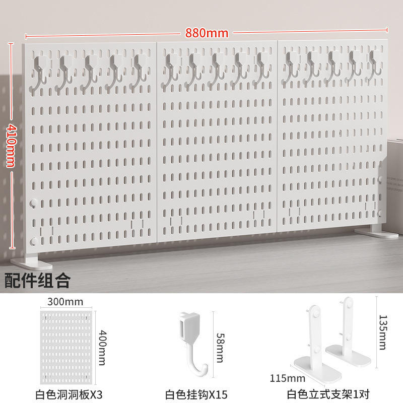 ✅桌面洞洞板立式板办公室可夹式收纳隔板书桌面洞洞板立式免打孔|undefined