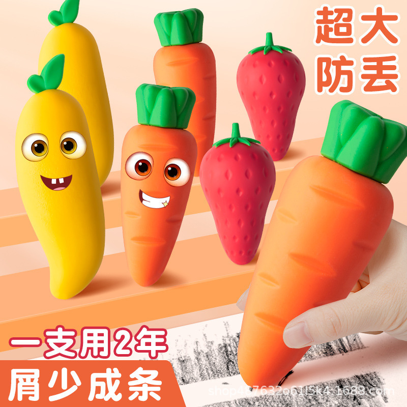 10/빅 맥 과일 고무