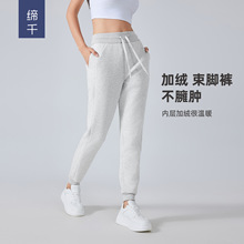 秋冬休闲宽松束脚运动裤女高腰百搭休闲卫裤户外健身瑜伽裤DAW153