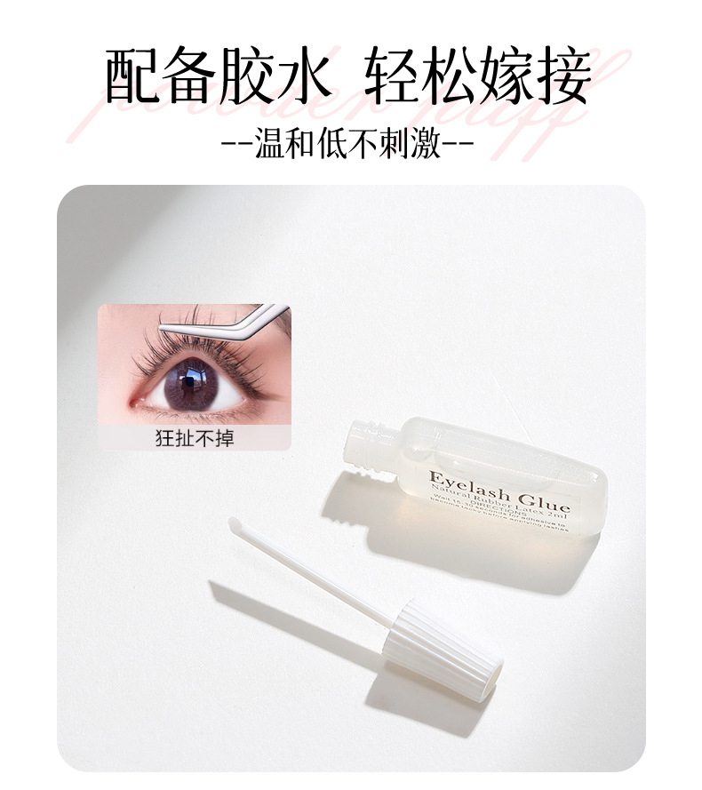 LMLTOP comic Big Eye False eyelash 4-pair set Whole cluster one-piece eyelash with glue LLT26 undefined