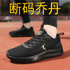 メンズシューズ 2025 ジョーダン春と夏の新通気性メッシュ軽量衝撃吸収スポーツシューズカップルランニングシューズ多用途カジュアルシューズ