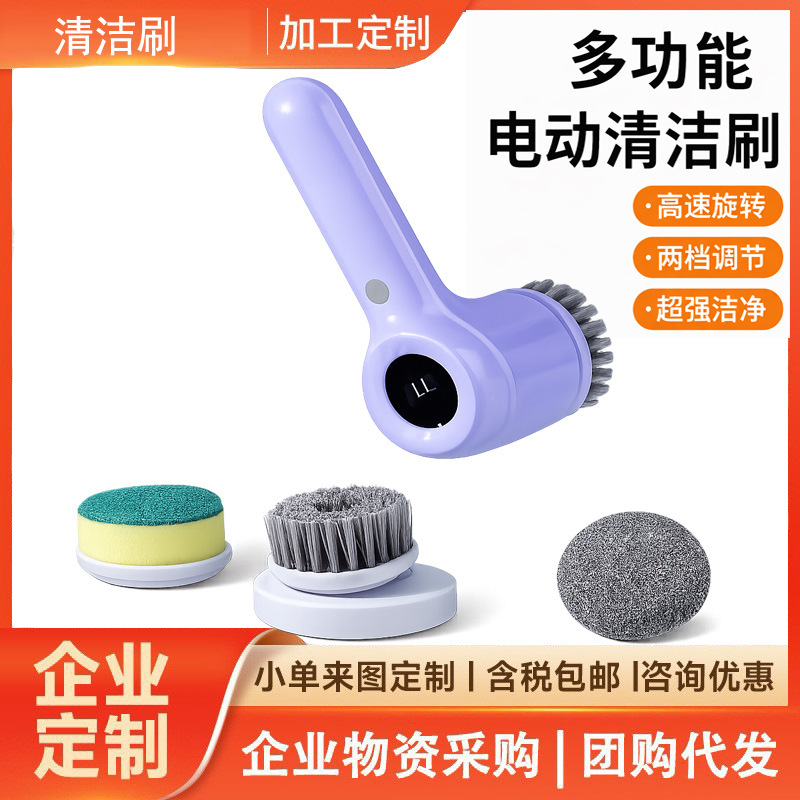 Electric Cleaning Brush Multifunctional Electric Cleaning Digital Display Brush Pot Brush Household Kitchen Bathroom Brush Handheld Wireless Electric