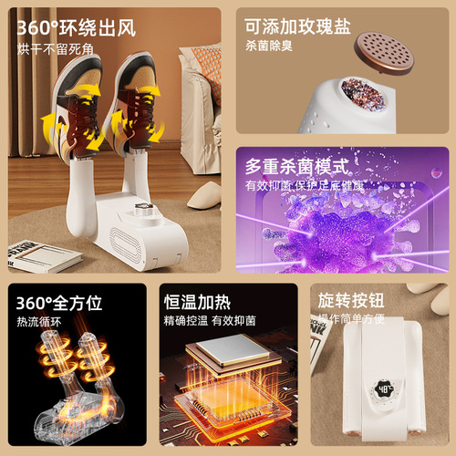Odor-removing and Deodorizing Shoe Dryer, Antibacterial Quick Dry Shoe Machine, Household Use, Children's Shoe Dryer, Multifunctional Portable Shoe Dryer