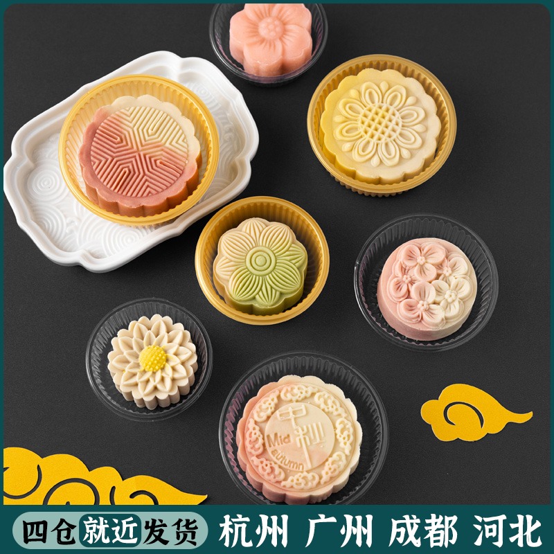 50g 80g 100g bolsas de caja redondas de pastel de luna, bolsas de plástico gruesas, pastel de frijoles verdes, bolsas internas