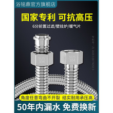 6分波纹管304不锈钢壁挂炉连接管六分波纹水管高压管暖气金属软管