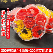 ��ĭ���ܛ��·���a�~����4-5mm���z���|��ˮ�w����គ��yូ��D