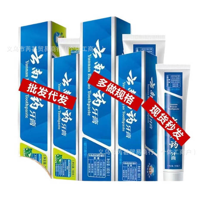 一键上货_20250928220422