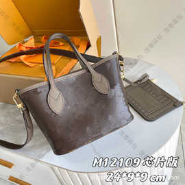 大容量新款高级感菜篮子通勤女时尚包百搭手提上班单肩包 M12109