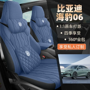 BYD Seal 06 üçün nəfəs ala bilən kətan avtomobil oturacaq örtüyü