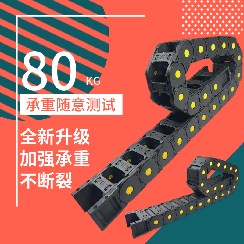尼龙拖链坦克链 全封闭桥式塑料拖链线槽 工程雕刻机电缆活动链