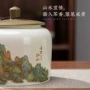防潮高档精品陶瓷茶叶罐