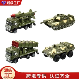 其他益智玩具;过家家玩具;戏水玩具