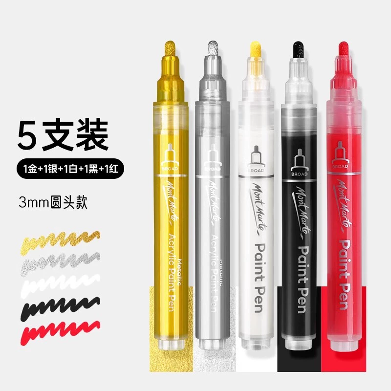 蒙玛特 白色 高光笔 丙烯 防水 快干 金属 标记笔