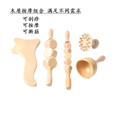 全身通用の「筋棒木の家庭用美容院のスクレーパー養生館は必ず経絡してスクレーパーを疎通させます。