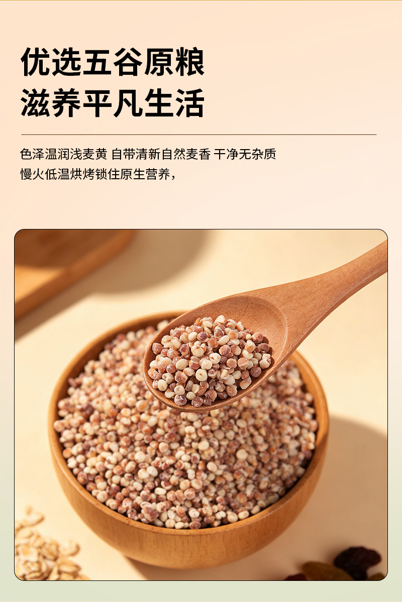 Cooked Red Sorghum Rice Hong Liang Mi Hulled Whole Grain for Porridge Congee and Milling Bulk 25kg Bag specifications
