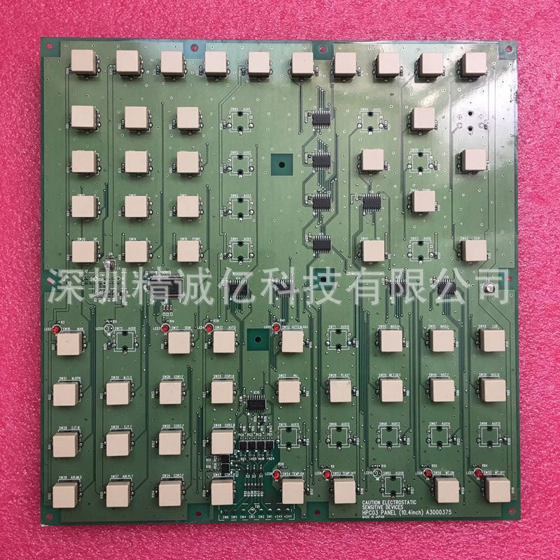 海天注塑机HPC03电脑按键板