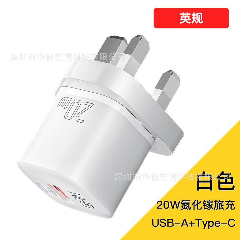 Cargador del teléfono móvil del nitruro de Galio de la serie PD20W del arco de ESSAGER para la carga rápida del teléfono móvil de Apple Huawei