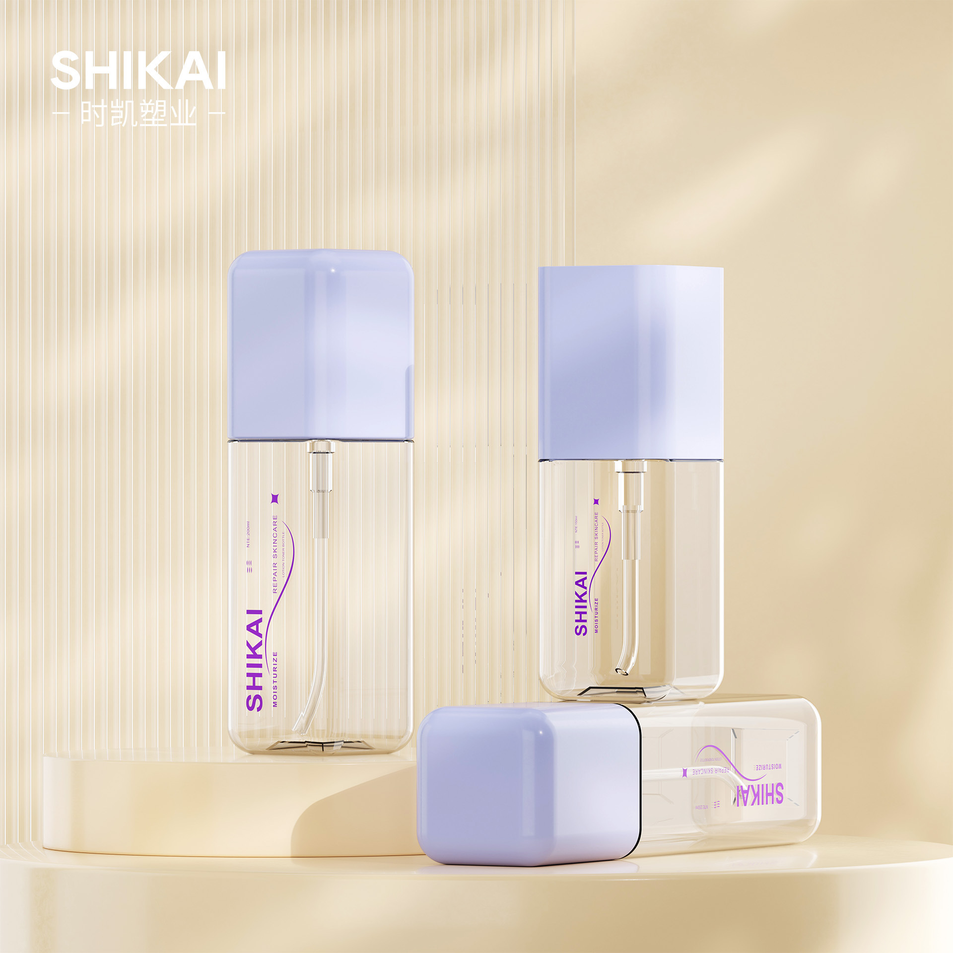 150/200/250ml大容量四方卡罩精华乳液瓶爽肤水喷雾瓶纯露分装瓶