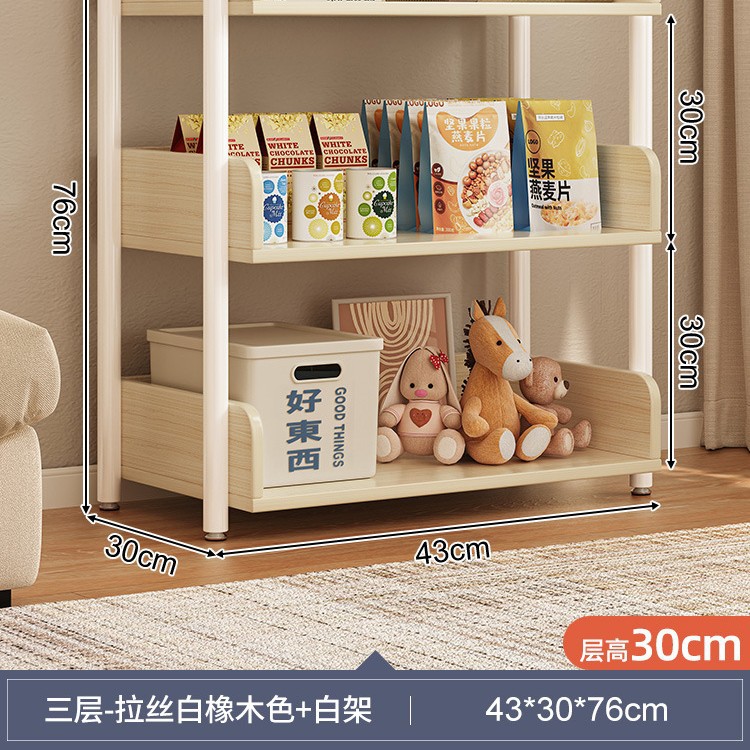 Estante de almacenamiento de lectura Estante simple Estante de piso Estante de almacenamiento de sala de estar de arte de hierro Estante Estante para libros de dormitorio doméstico