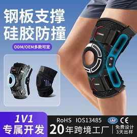 护腰;形体矫正器;保健护具