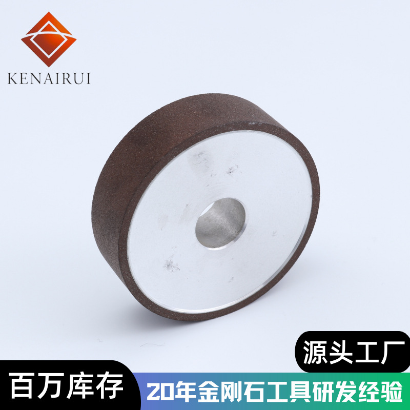 批发金刚石树脂砂轮 平面磨床抛光研磨加工耐磨金刚石树脂砂轮