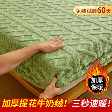 牛奶绒床笠床单单件牛奶绒床单床单双人床床单冬季加绒床单1.5米