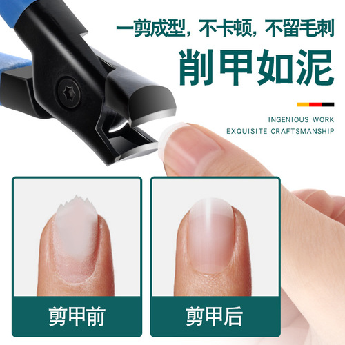 Large anti-splash nail clipper thick hard nail stainless steel large opening nail clipper household single clipper nail clipper wholesale