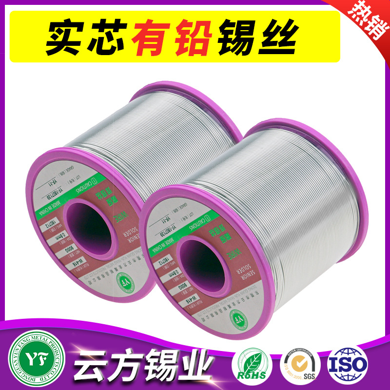 ʵо˿ʵǦ˿Ǧ߹߳ Sn63Pb37