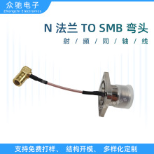 rg174���lͬ�S���|bnc N���mTO SMB���^���lͬ�S�� RF�쾀�D���^