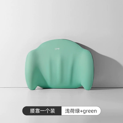 Cushion Car Backrest Driving — Waist support - antibacterial-silver-ion-skin-friendly-fabric-light-lotus-green-single-waist