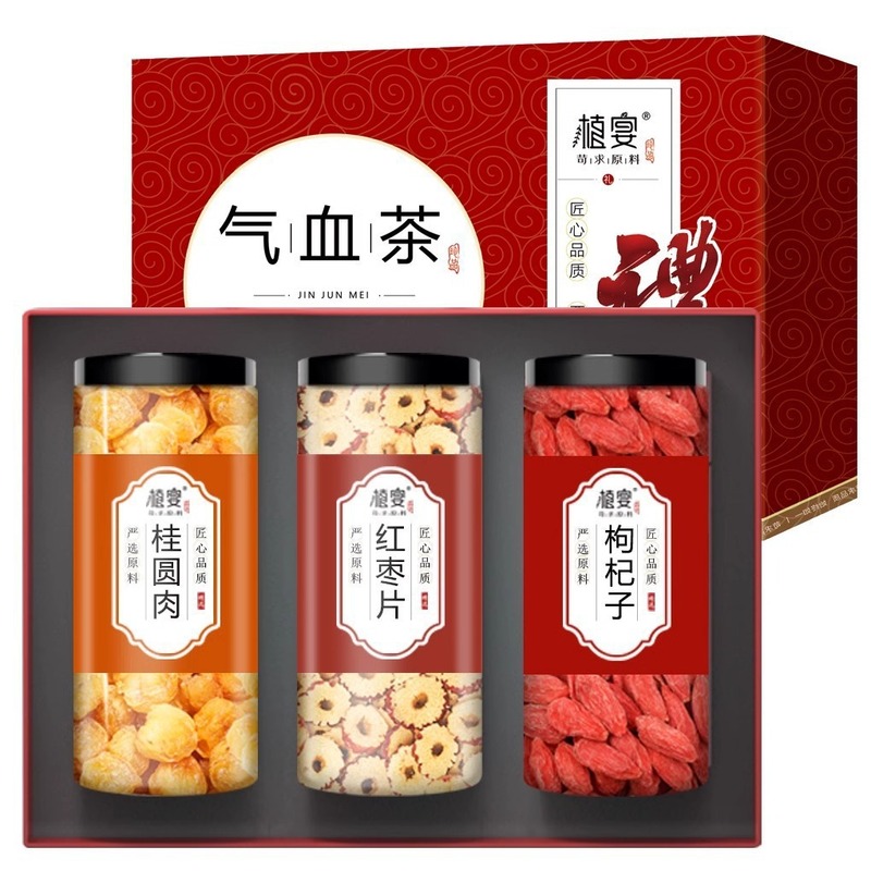 2024教师节礼物花茶礼盒装送女老师的小罐养生茶组合送礼高端实yn|undefined