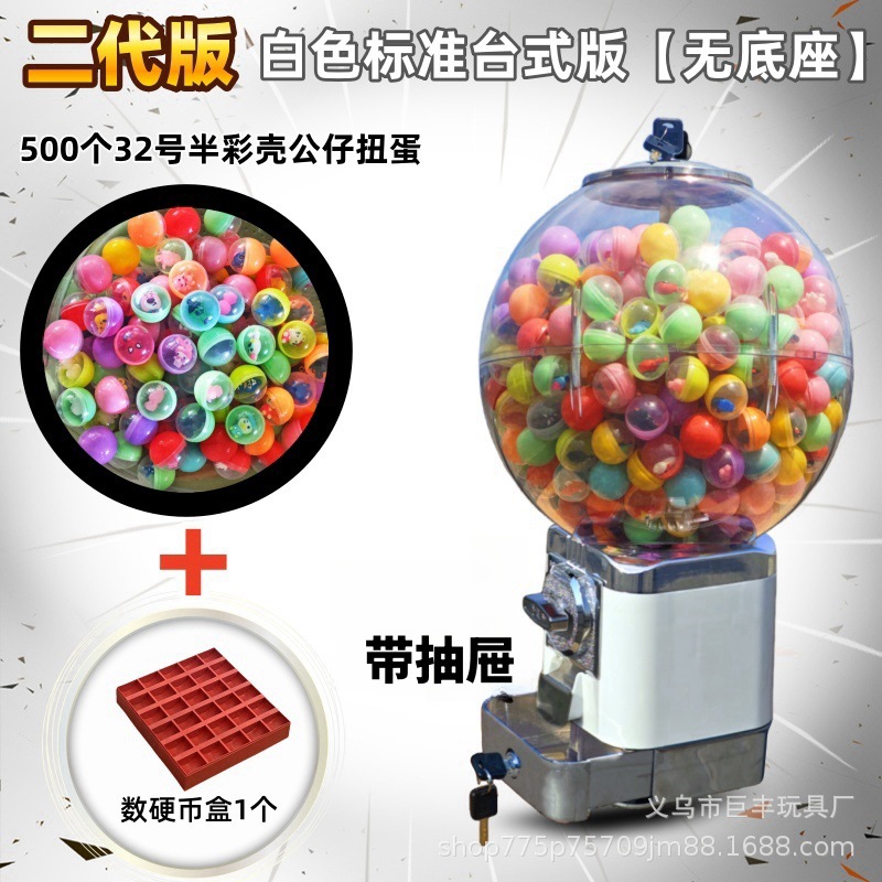 Máquina de torsión de huevo libre de envío, popularidad en línea comercial japonesa mini bolas elásticas lanzadoras de monedas para niños pequeños redondos torcedores de huevos personalizados
