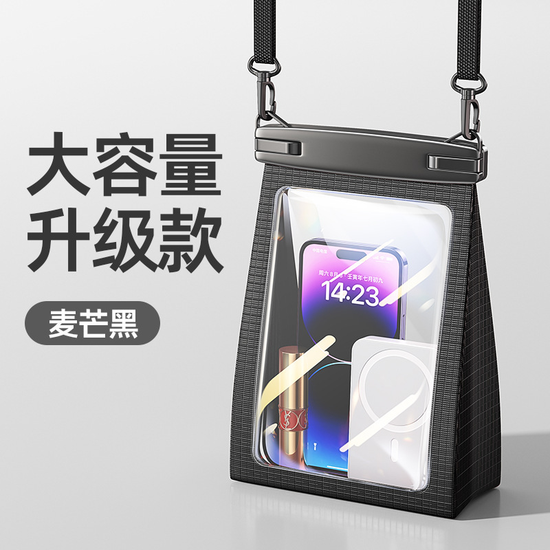 手机防水袋可触屏大容量8级防水套游泳漂流化妆品斜跨防水收纳包|undefined