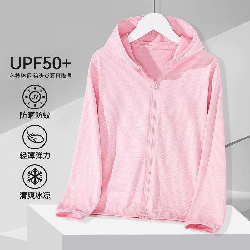 핑크색 자외선 차단복