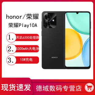 honor/�sҫ Play10A 5G�����֙C��늳��L�m���o�۴����W�����˙C