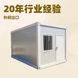 集成房屋;保温隔热材料;无尘车间