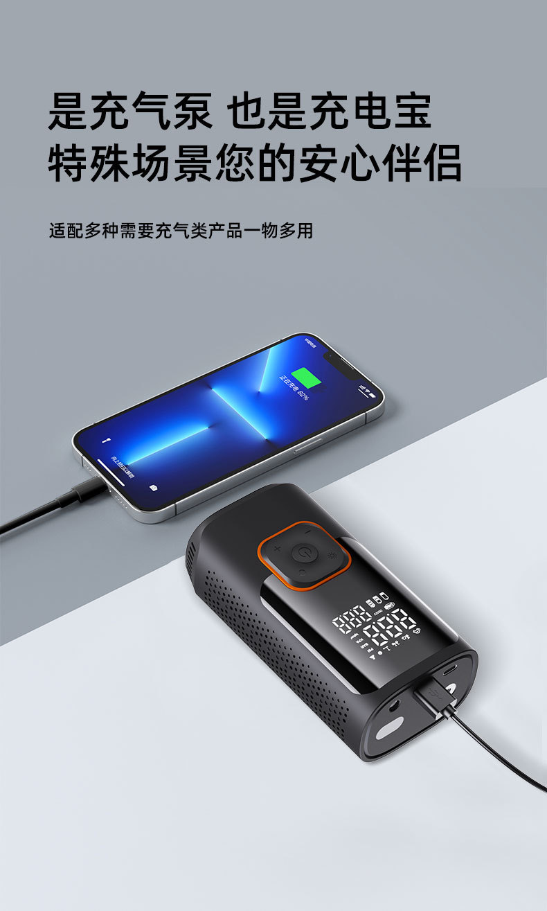 Portable Wireless Car Air Pump with Smart Digital Display and Preset Tire Pressure, Suitable for Electric Vehicles and Bicycles